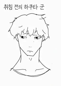 Profile image of 사키자키