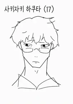 Profile image of 사키자키