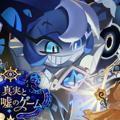 Profile image of シャドウミルク