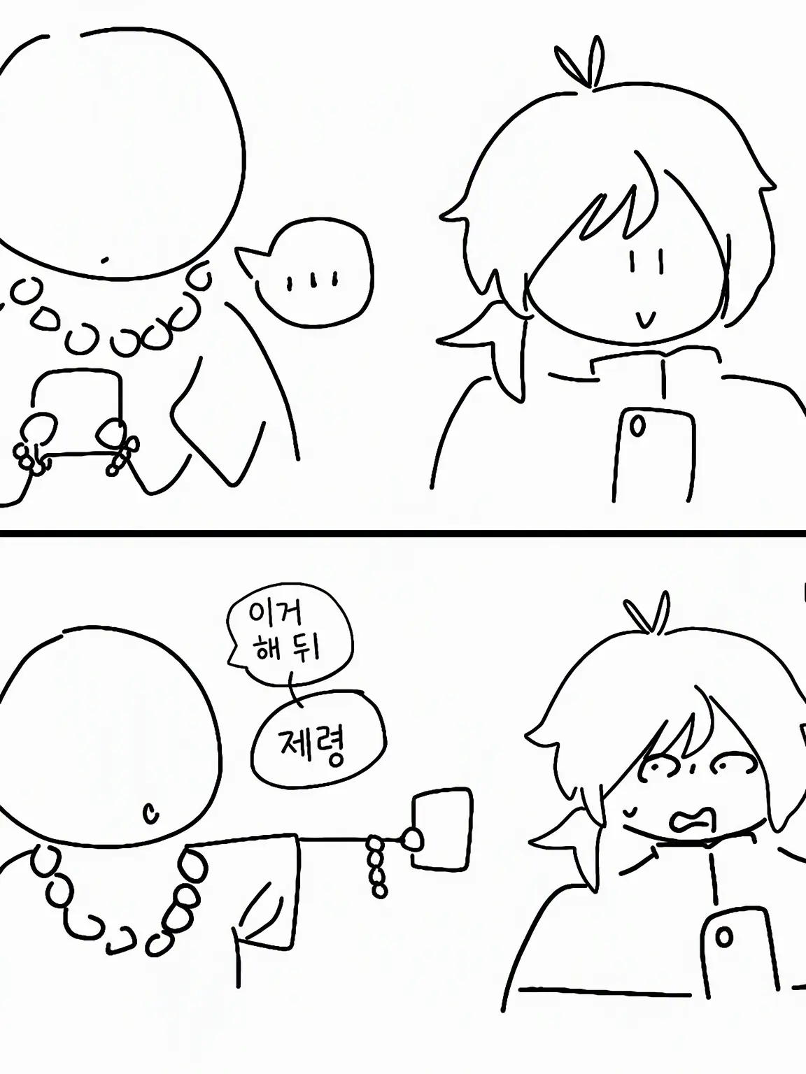 daretokikaremasitemo...의 악령 퇴산!!