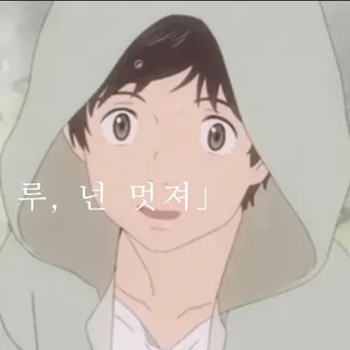 Profile image of 토모