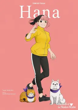 Profile image of Hana