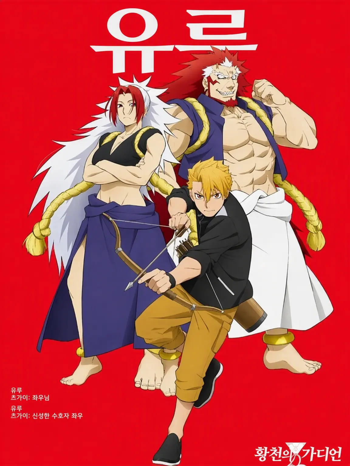 OChakm의 당신은 쌍둥이의 남매!!