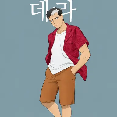 Profile image of 데라