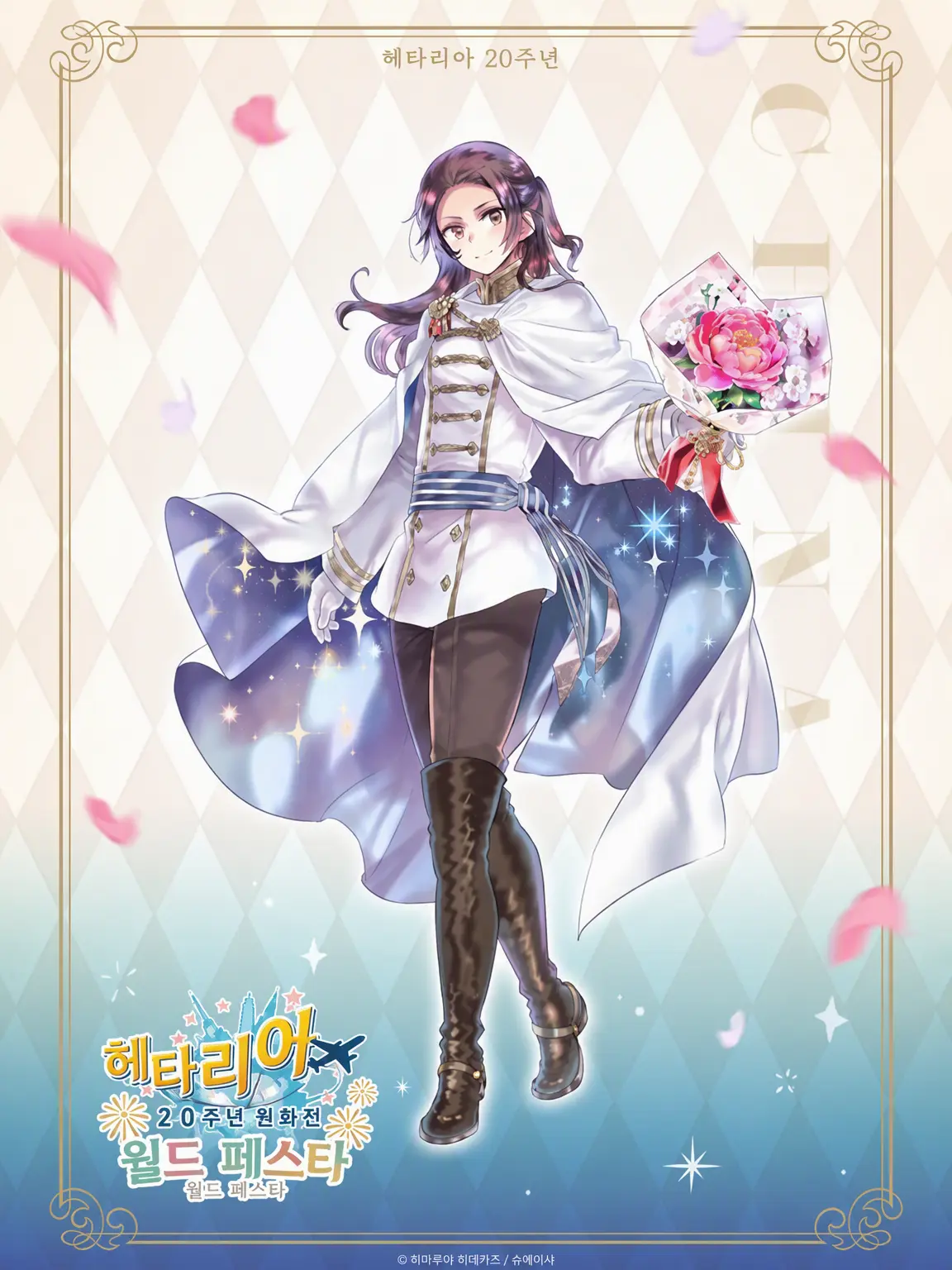 RedTabla5349의 니니와 동거♡