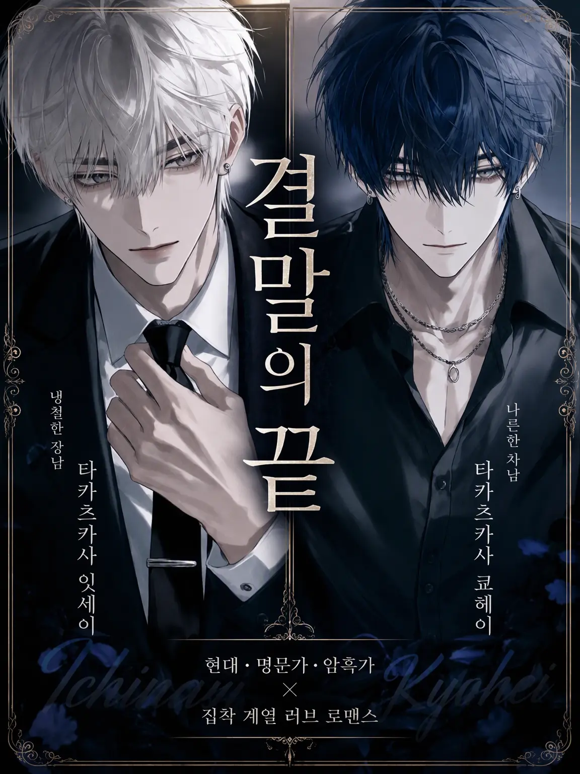 BrightDuck2752의 잔해
