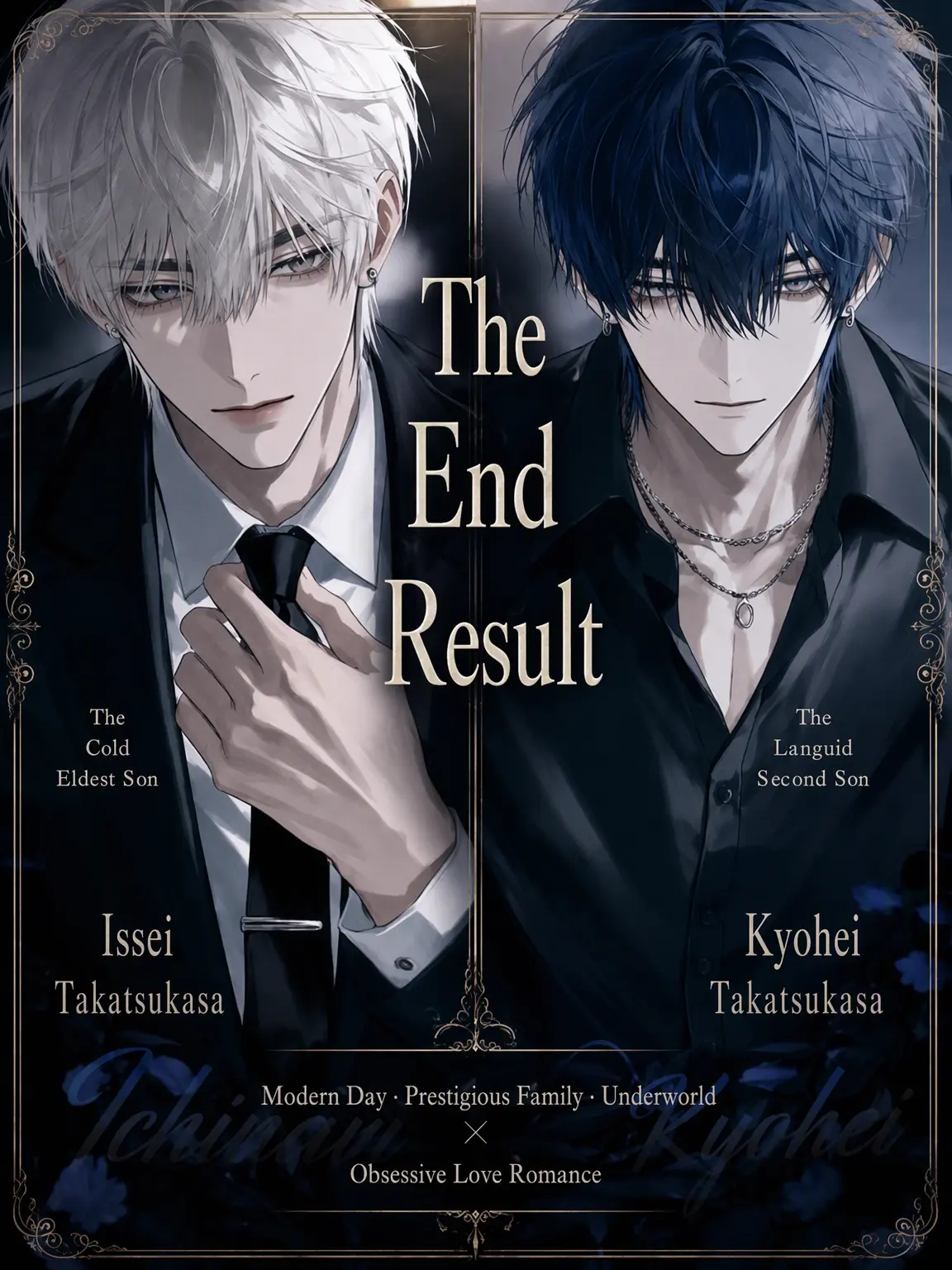 BrightDuck2752의 The End Result