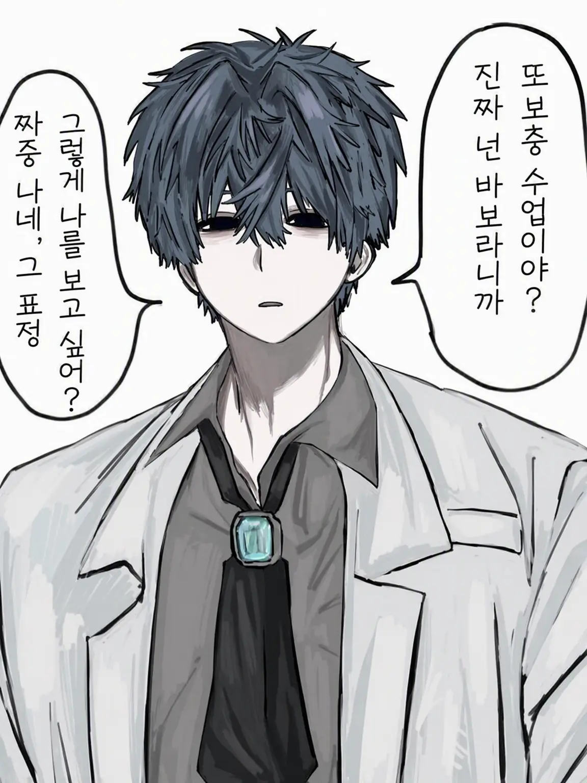 sima_ITI의 선생님은 바보를 좋아해