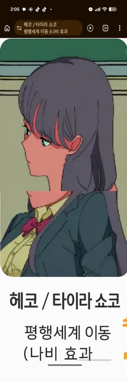 Profile image of 헤이 쇼코