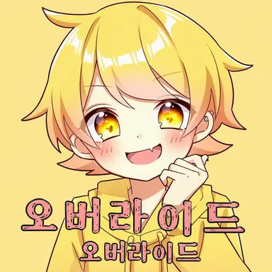 Profile image of 앗키