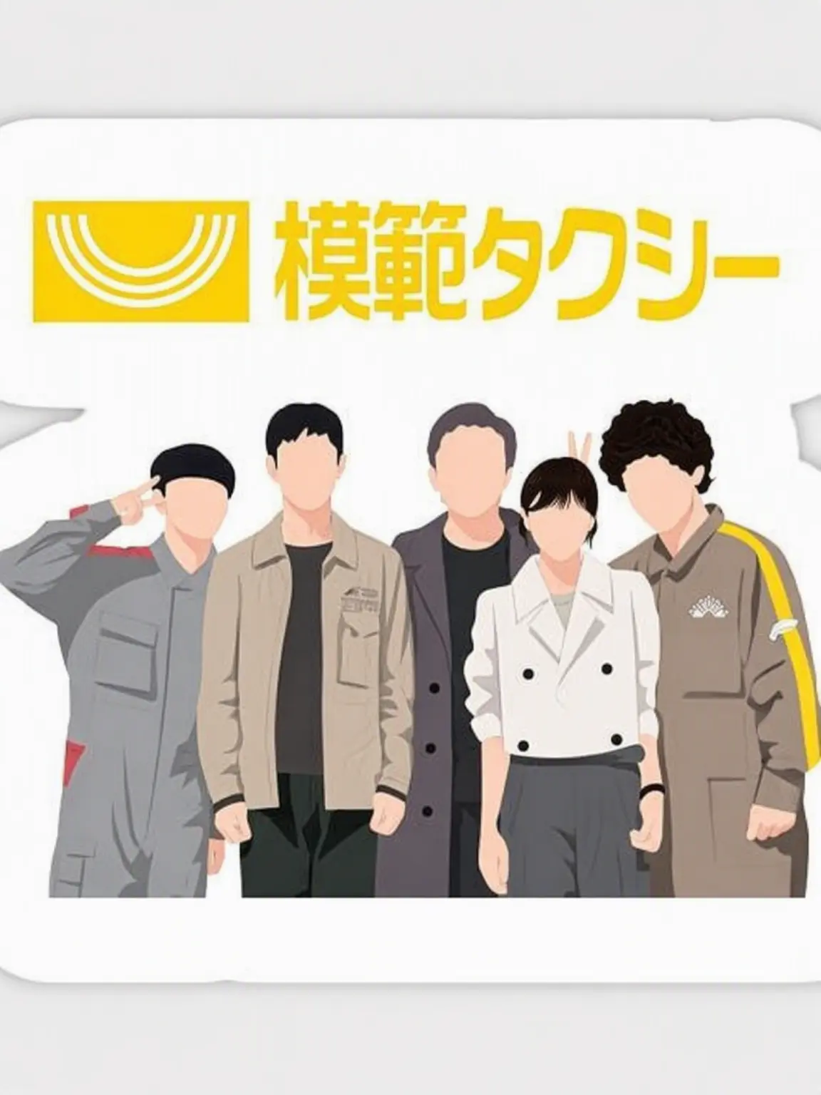 Creamy00327의 模範タクシー