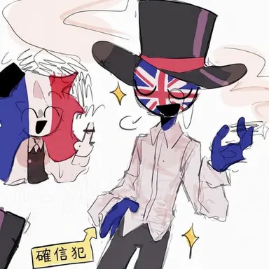 Profile image of イギリス