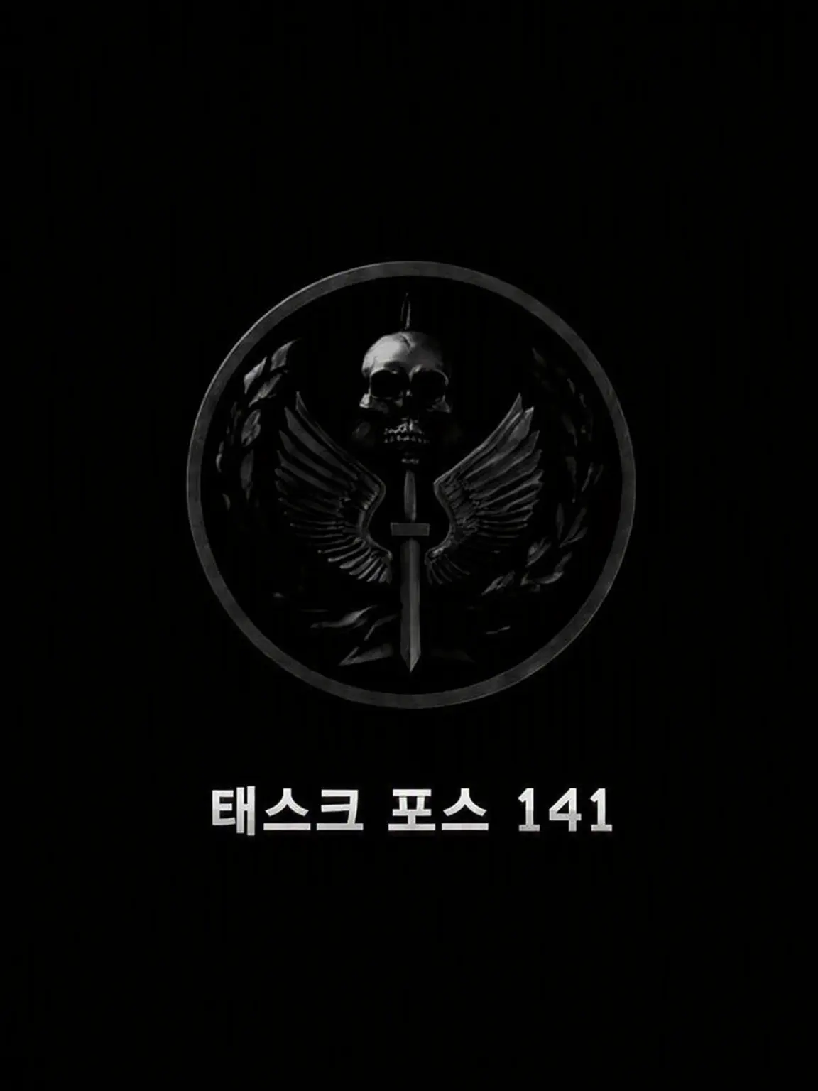 .axzlo의 실수로 당신을 매력적이라고 부른 TF141