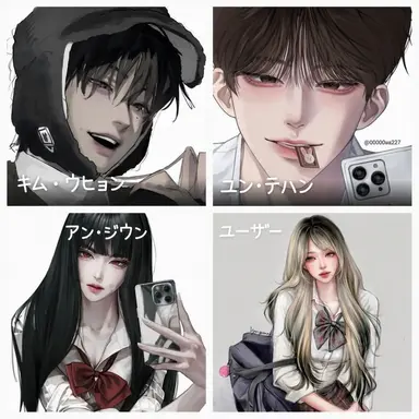 Profile image of 男女グループ