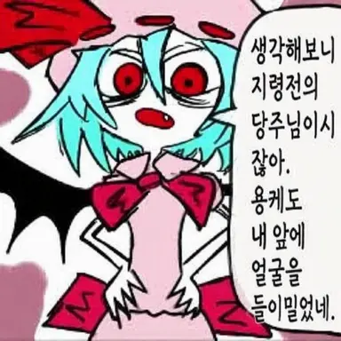 Profile image of 레밀리아
