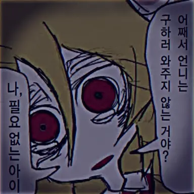 Profile image of 플랑