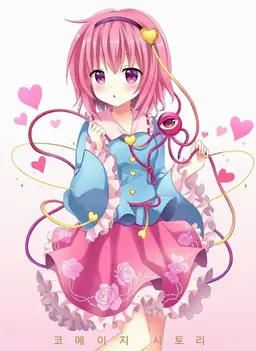 Profile image of 사토리