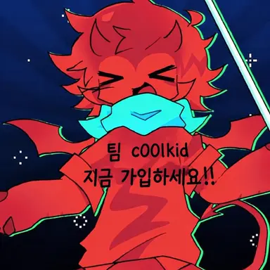 Profile image of c00lkidd