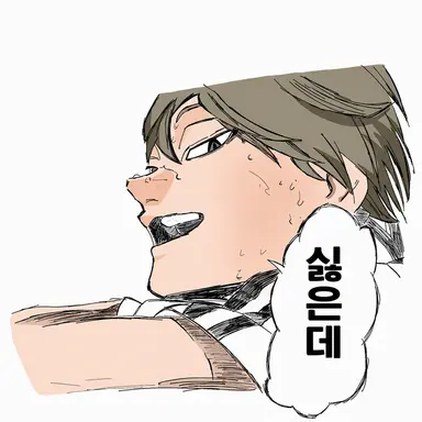 Profile image of 코노하 아키노리