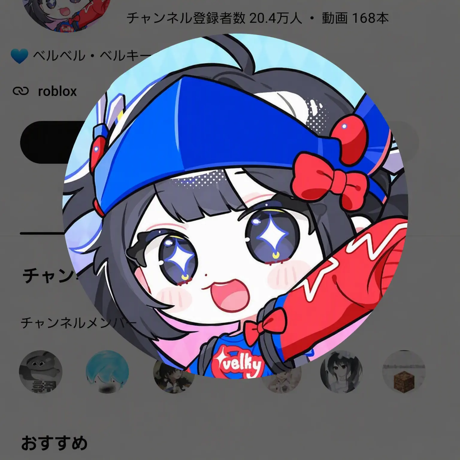 SecureFan2177의 YouTuber呪術廻戦