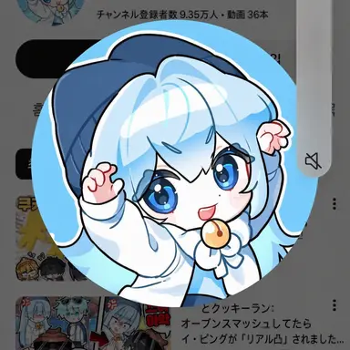 Profile image of タコアキ