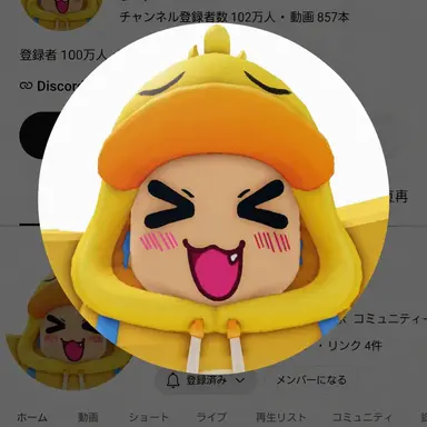 Profile image of クエッ
