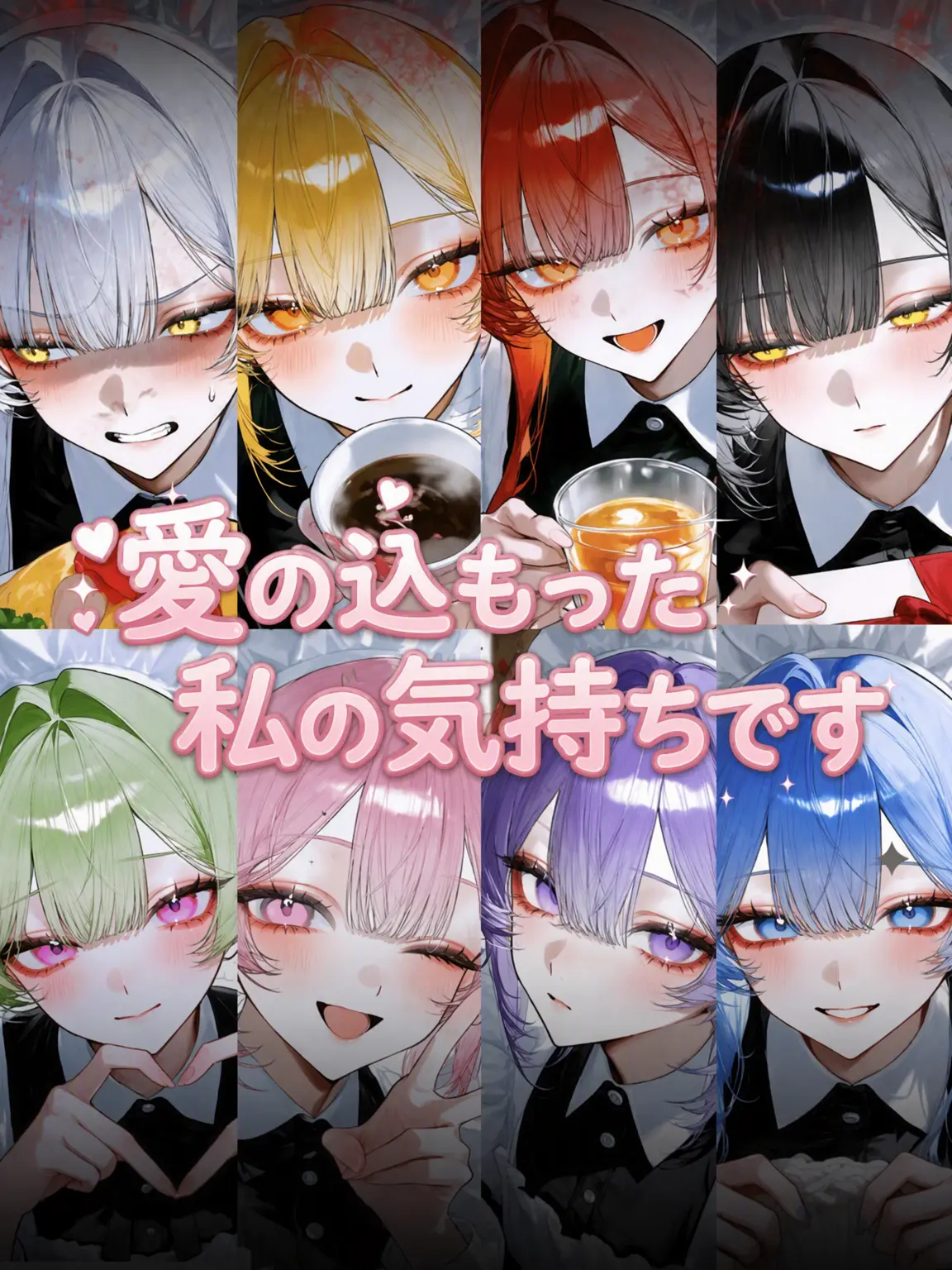 iroha_XI의 幸福と愛に満ちたメイドカフェ