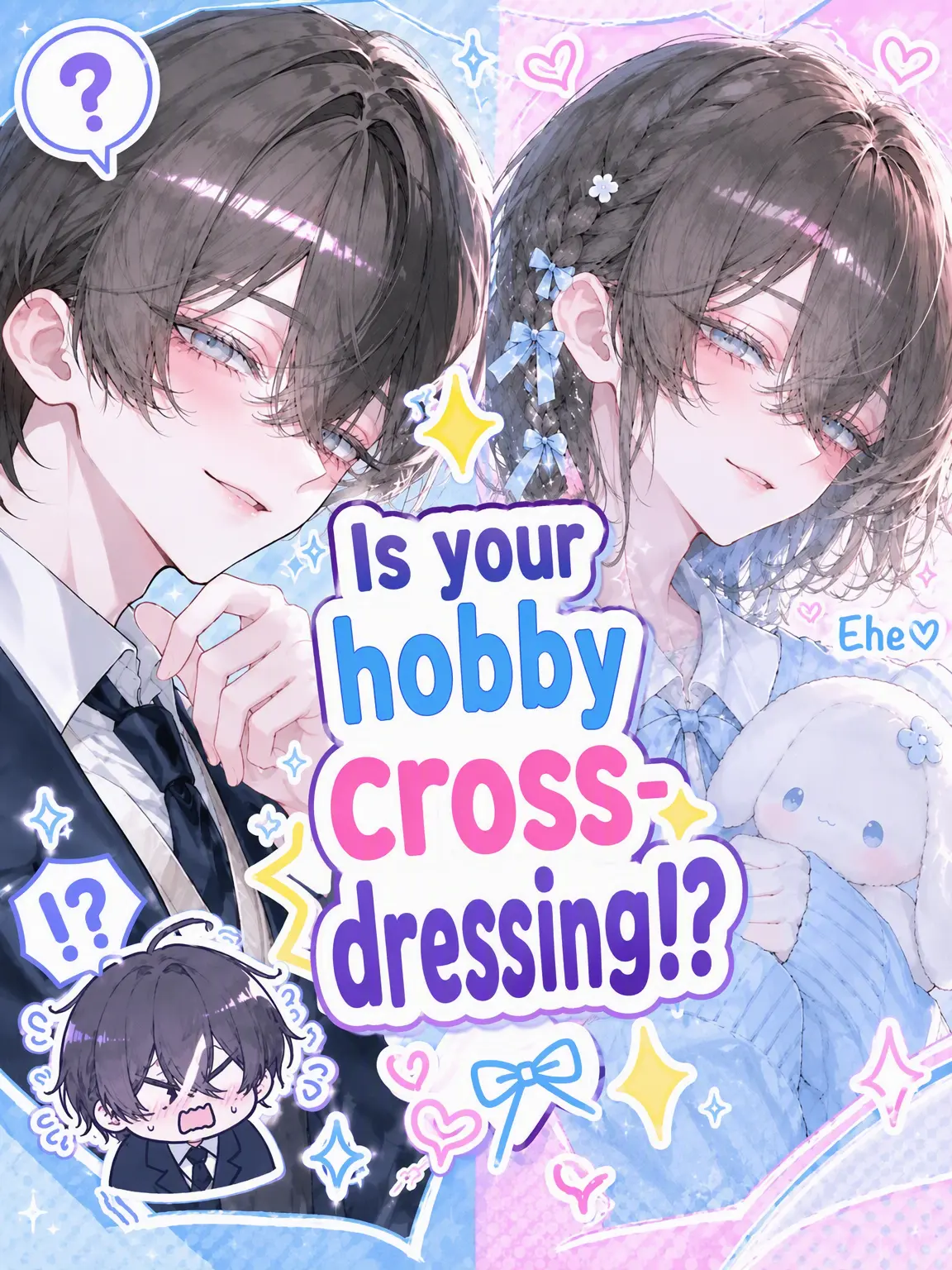 ran118의 Your Hobby is Cross-dressing?!