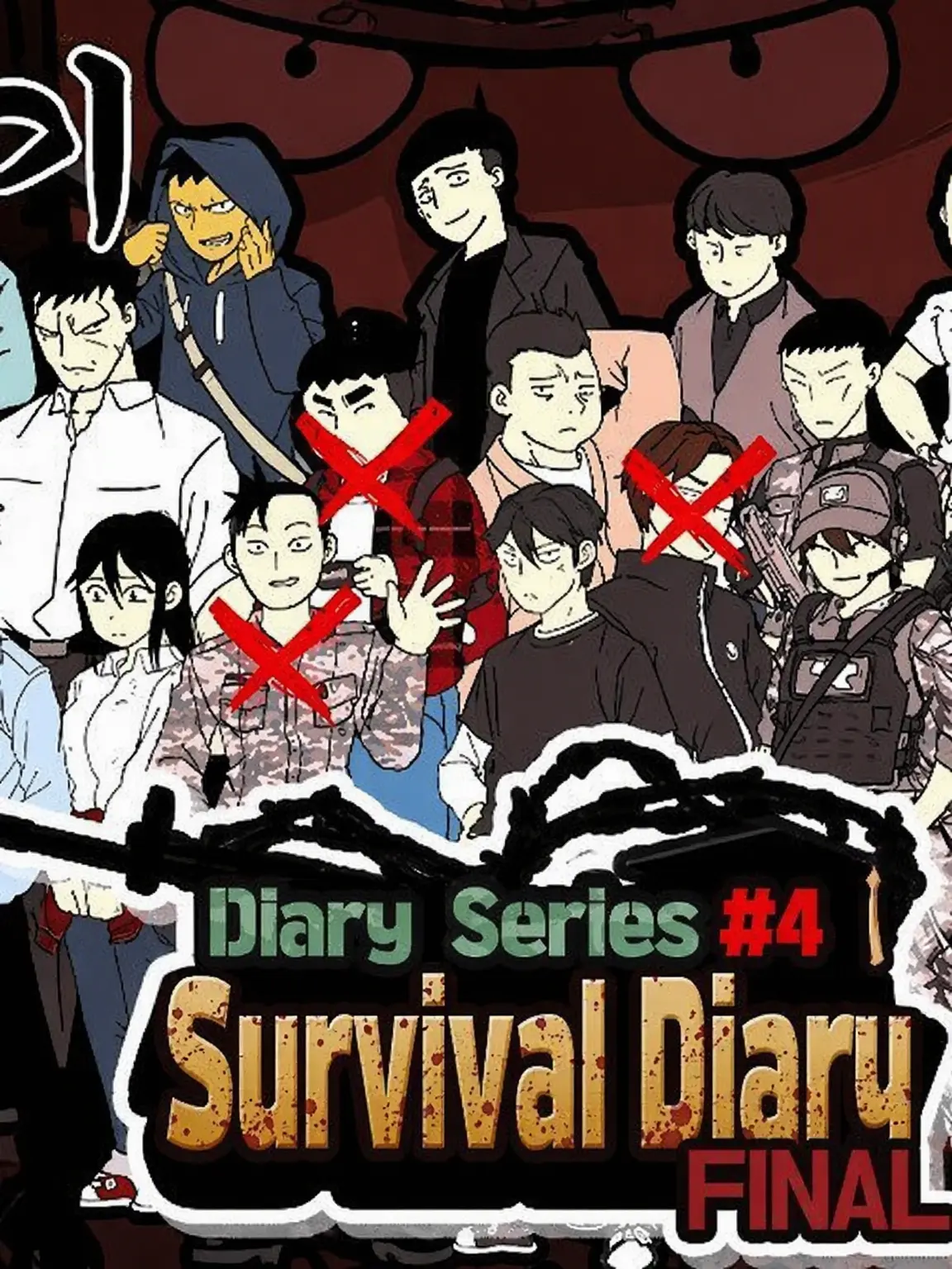 Akdkwkkfis의 Diary Series