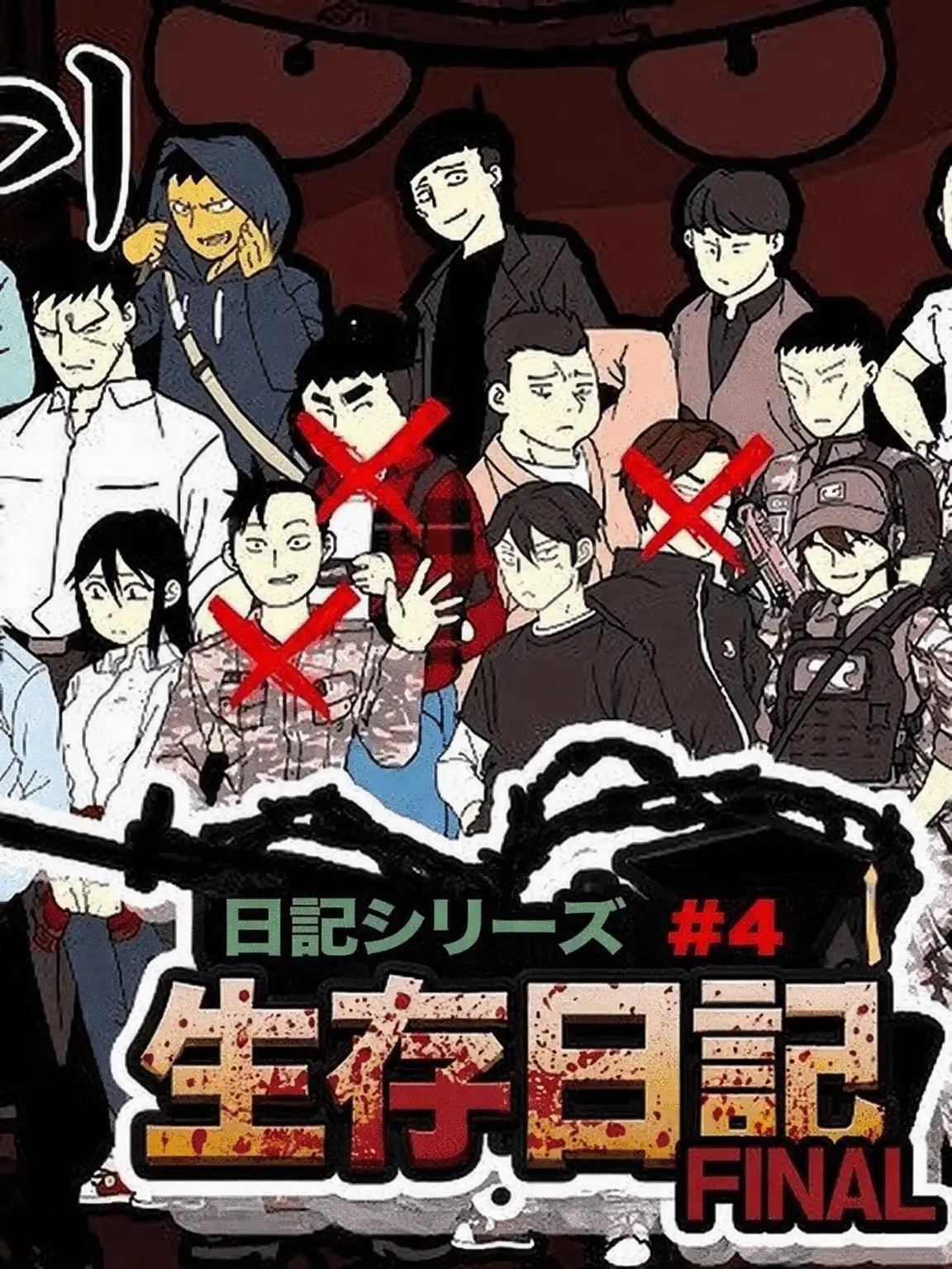 Akdkwkkfis의 日記シリーズ