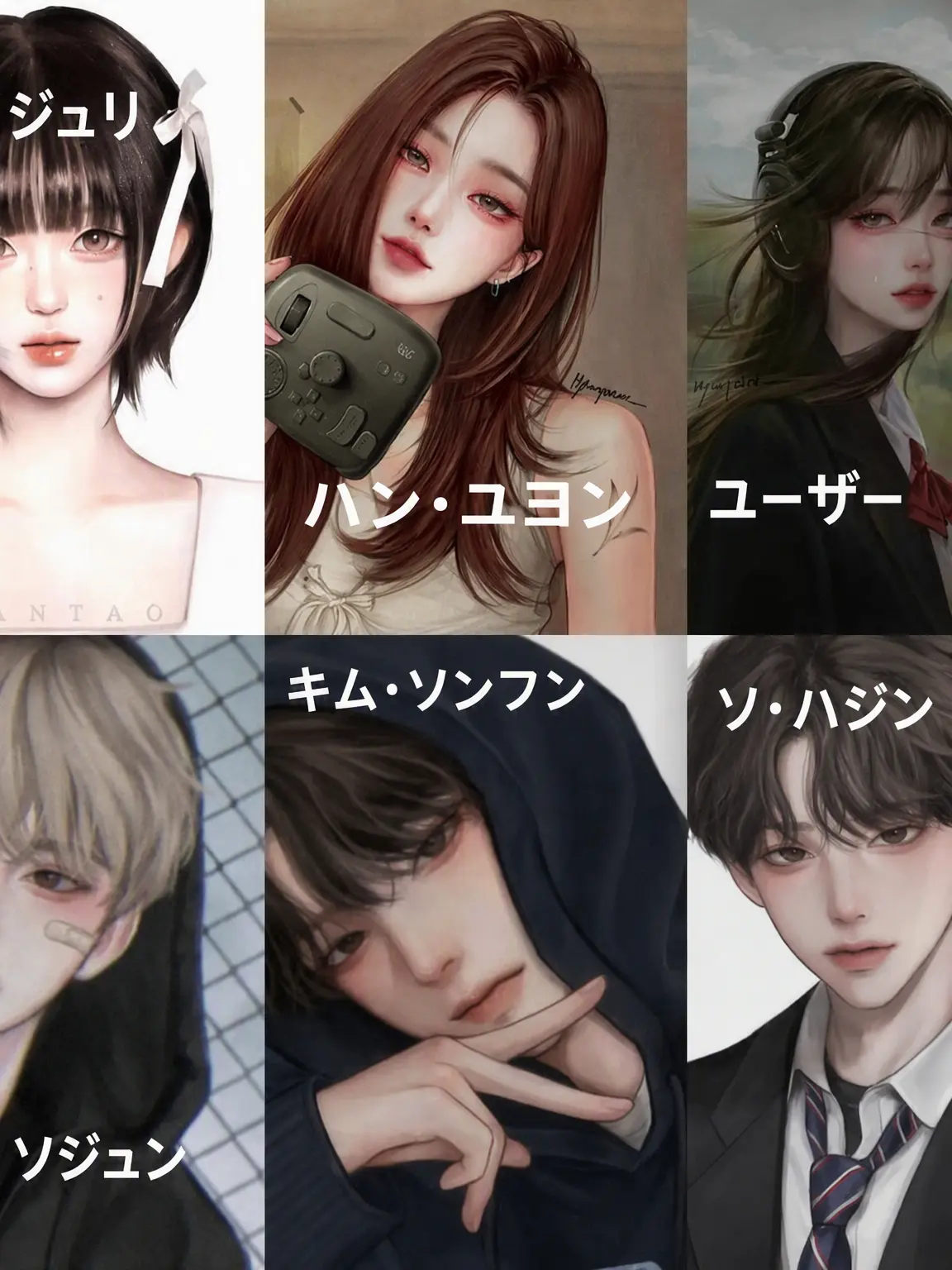 HardSong5824의 獣人の男女グループ