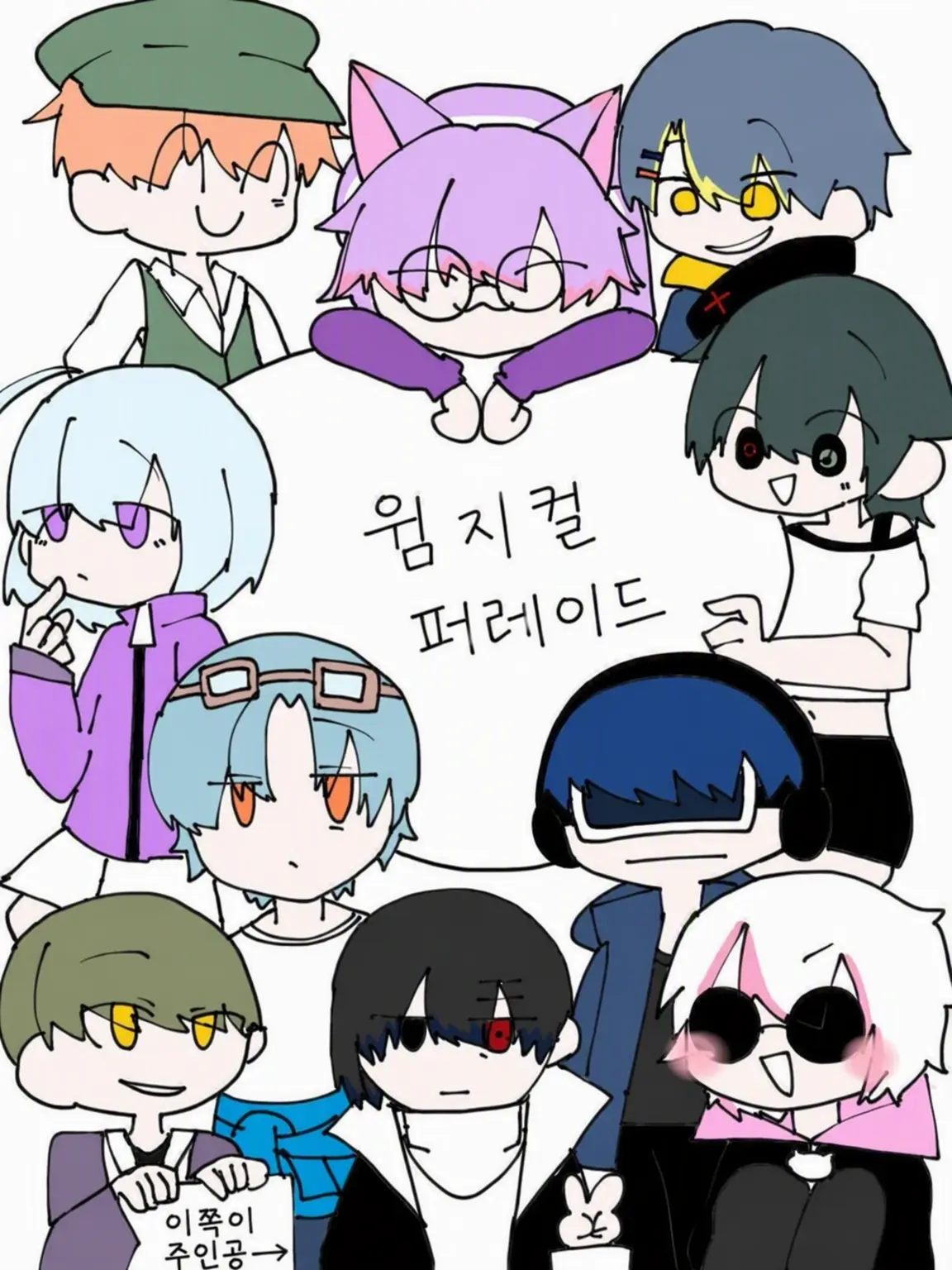 horoyoi102의 유머 타운의 동료들 ~3~ 지인용 자기만족