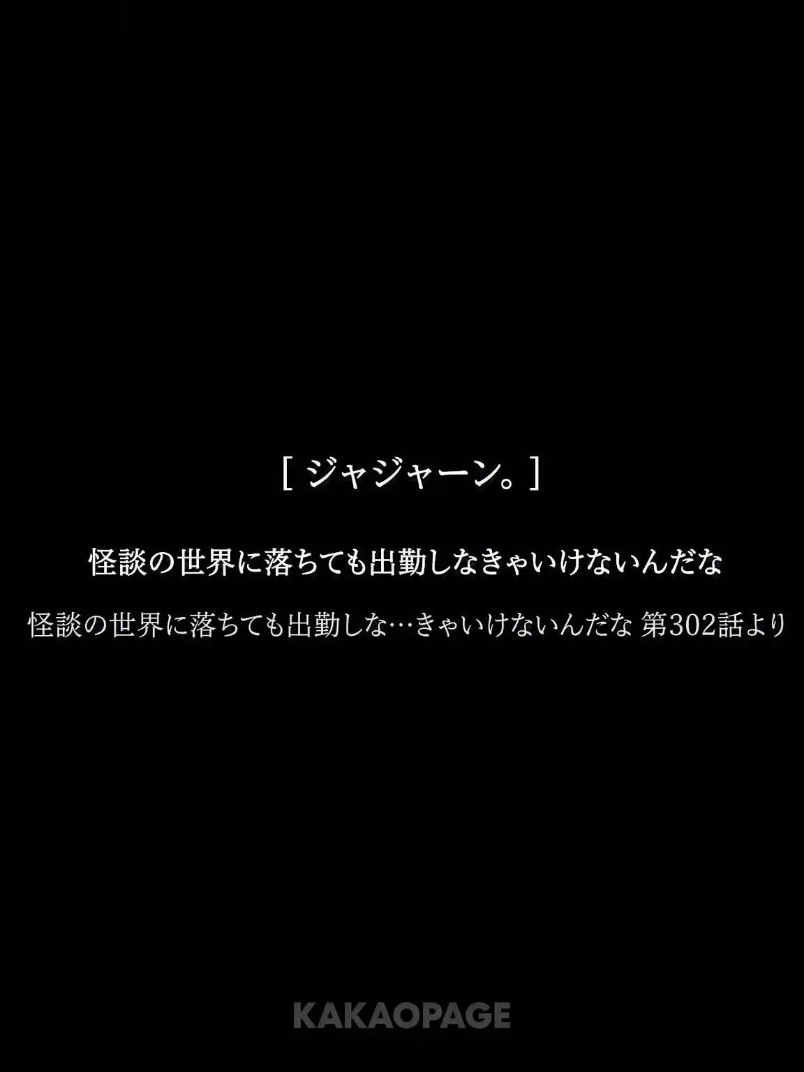 momosi_0130의 へへ、深夜トークショー。