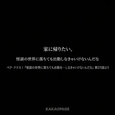 Profile image of キム・ソルム