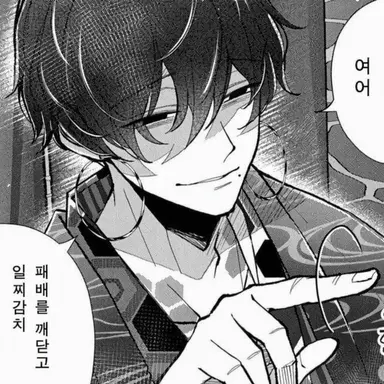 Profile image of 하치도리 유신