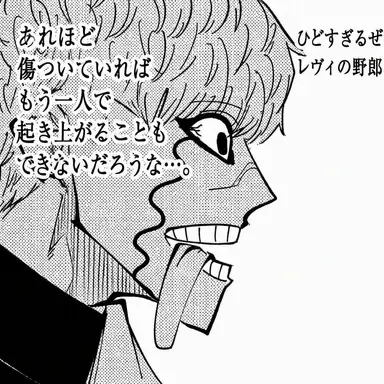 Profile image of ガルフ・ガルガロン