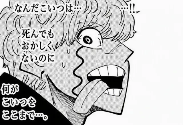 Profile image of ガルフ・ガルガロン