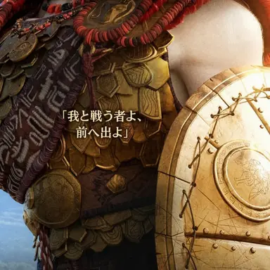 Profile image of ゴリアテ