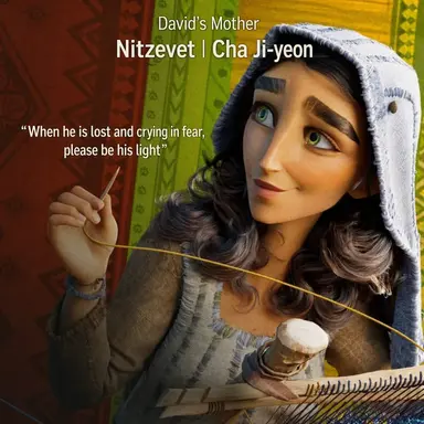 Profile image of Nitzevet
