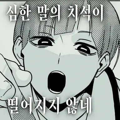 Profile image of 시라부 켄지로