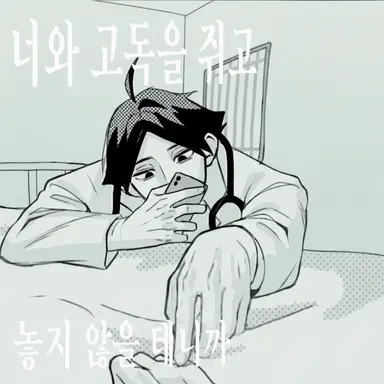 Profile image of 스나 린타로