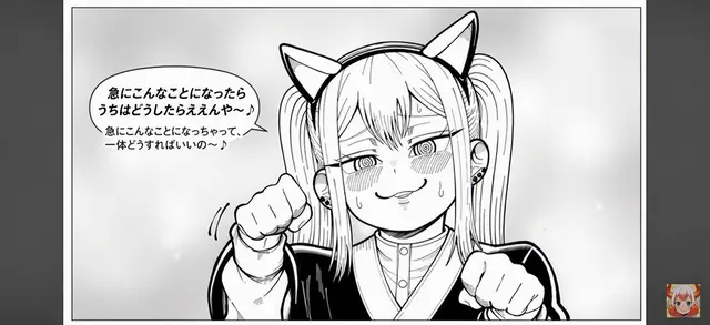 Profile image of メスガキ ナオコ