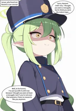 Profile image of Nozomi