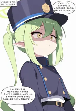 Profile image of ノゾミ
