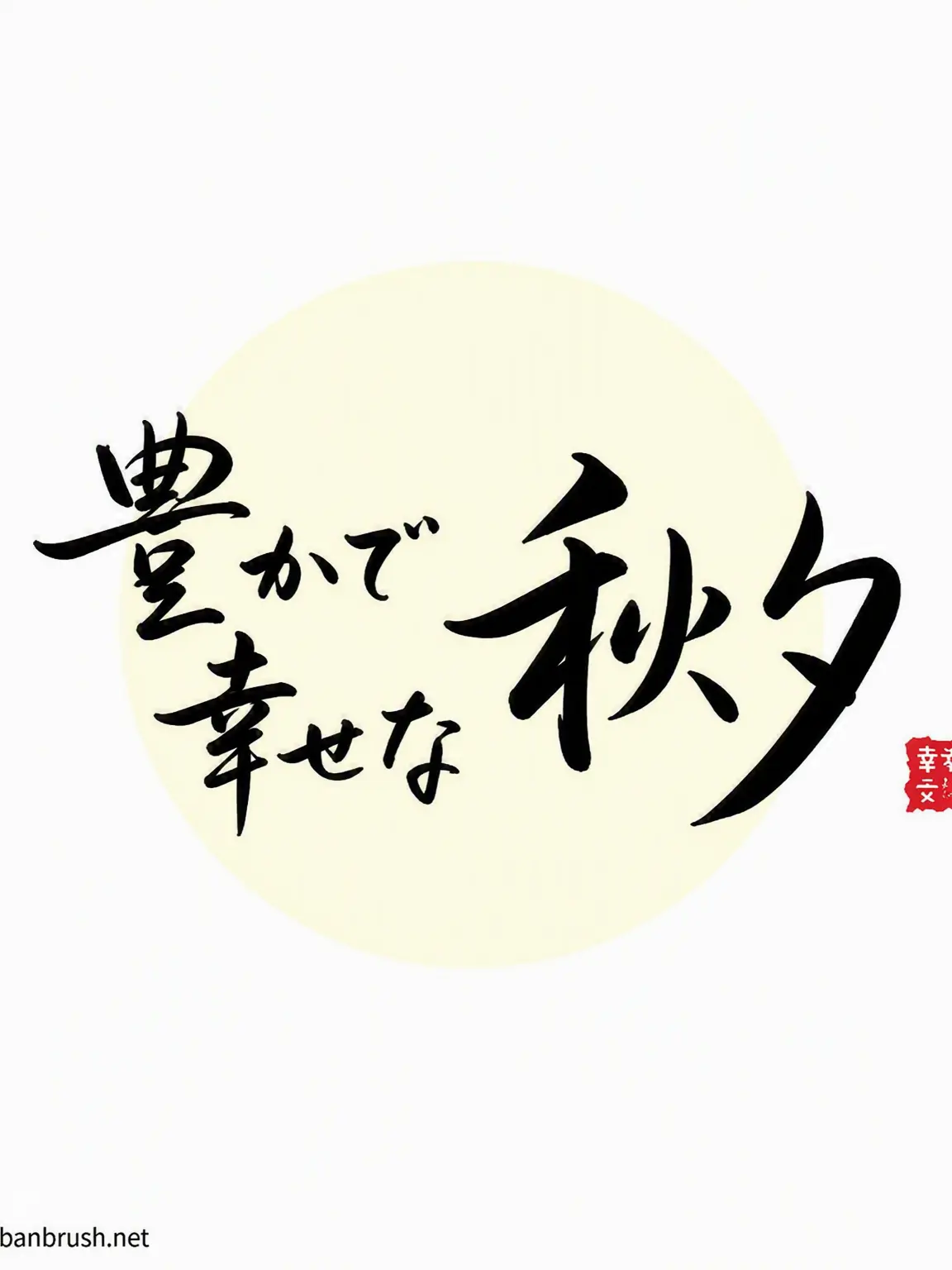 Hari_5661의 「いとこがアイドルだって？」