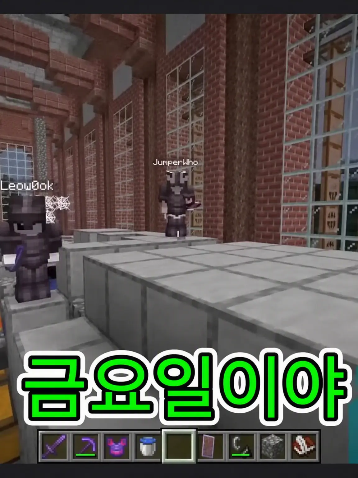 Rizel의 UnstableSMP 멤버들과 셰어하우스