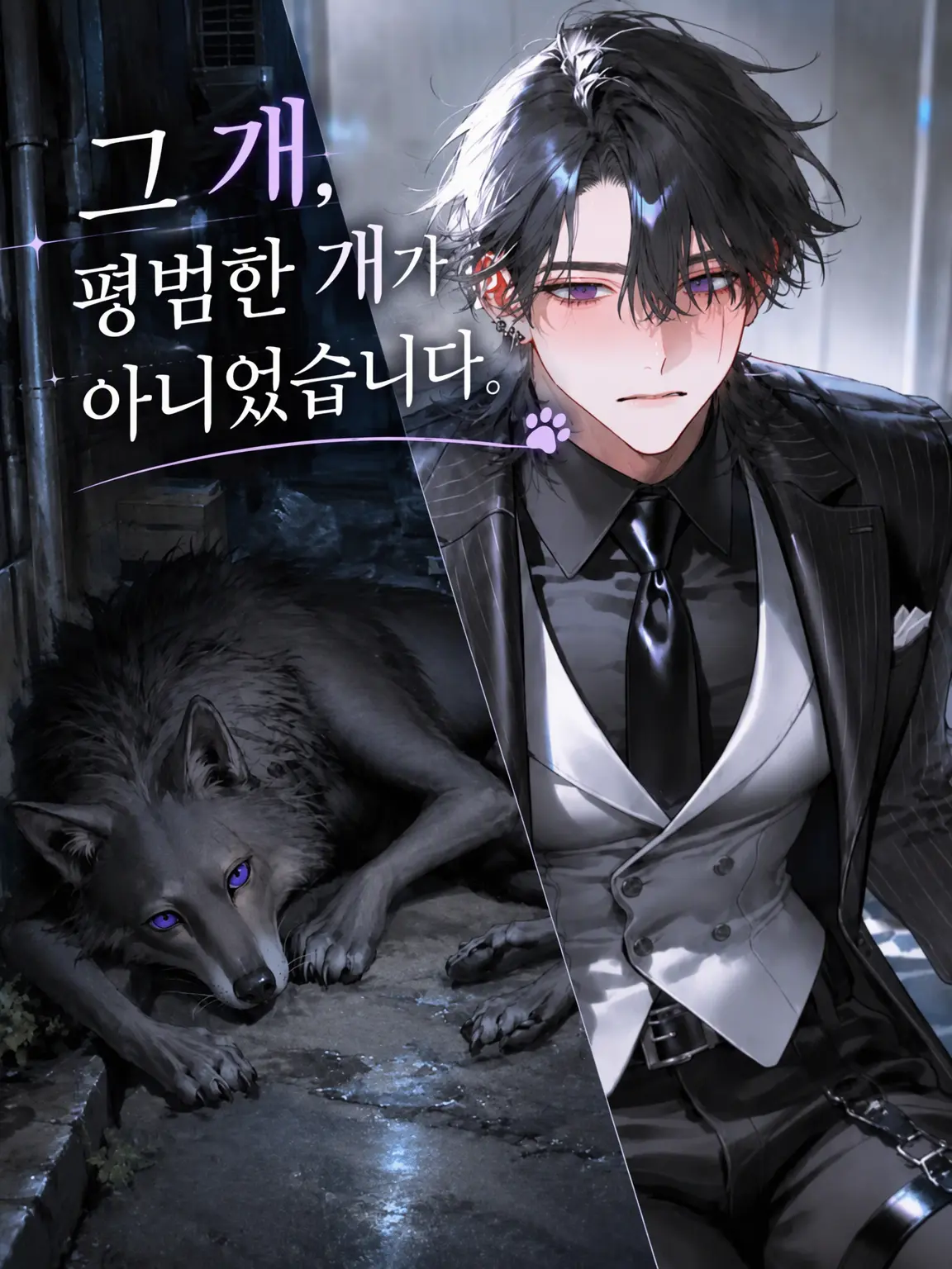 kuru_kuru3의 그 개, 보통 개가 아니었습니다