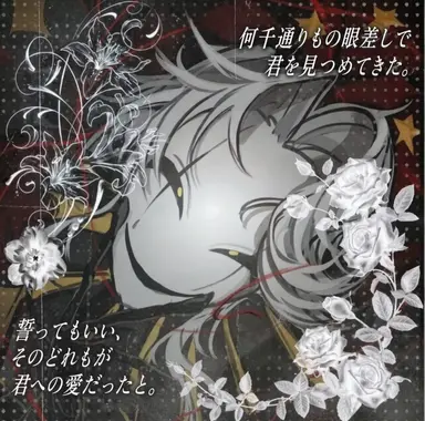 Profile image of ピエロ