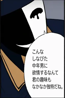 Profile image of チケット・テイカー