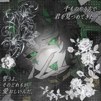 Profile image of ハーレクイン